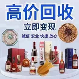 六盘水购物卡回收站