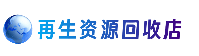 六盘水购物卡回收站