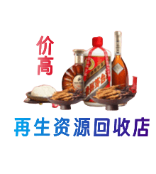 六盘水购物卡回收站