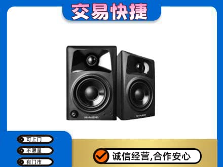 六盘水回收音响