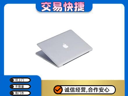 六盘水回收旧电脑