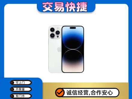 六盘水回收旧手机