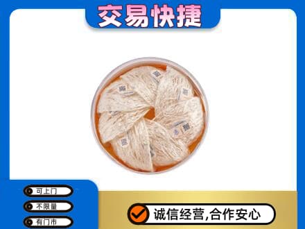 六盘水高价回收燕窝