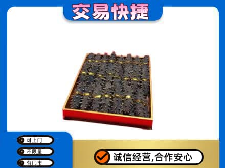 六盘水高价回收海参