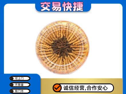 六盘水礼品回收虫草礼盒.jpg