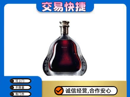 六盘水洋酒回收轩尼诗李察空瓶.jpg