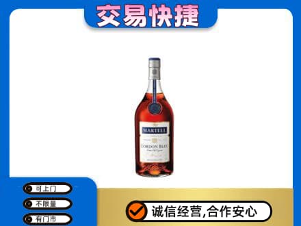 六盘水洋酒回收马爹利蓝带.jpg