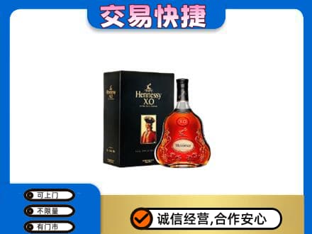 六盘水洋酒回收轩尼诗.jpg