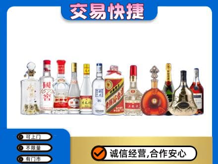 六盘水回收酒