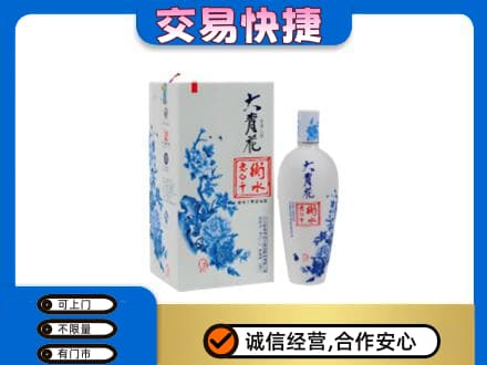 六盘水名酒回收老白干大青花.jpg