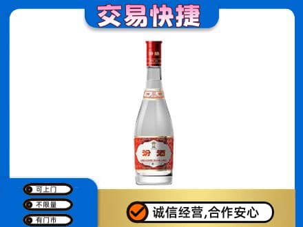 六盘水回收汾酒红盖