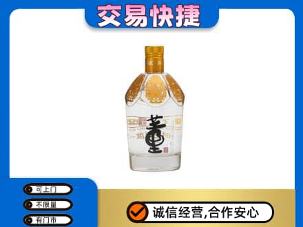 六盘水回收董酒
