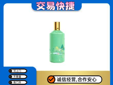 六盘水茅台回收24节气.jpg